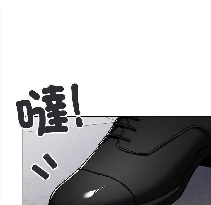 缺德邻居难相处第91話