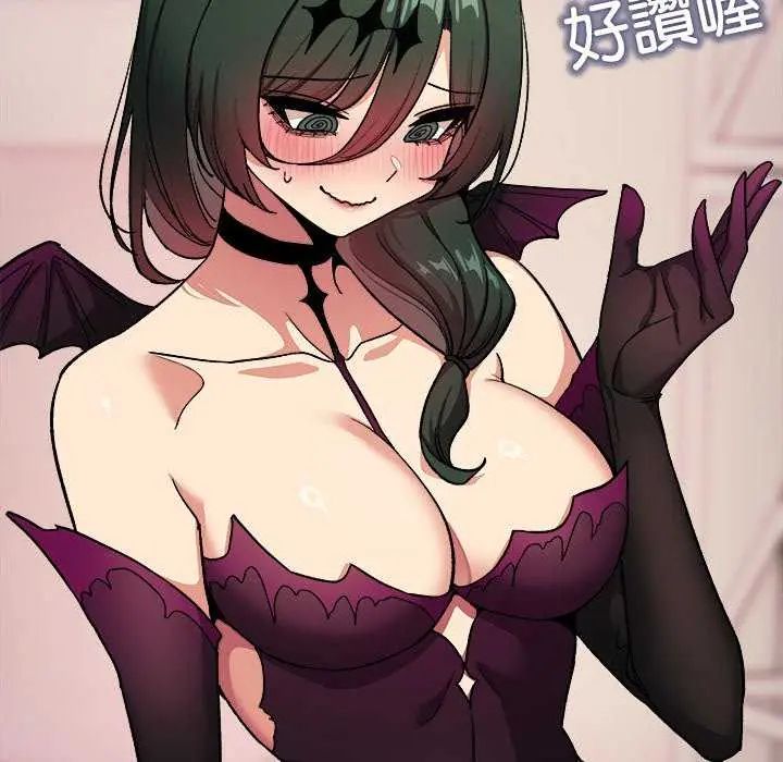 缺德邻居难相处第91話