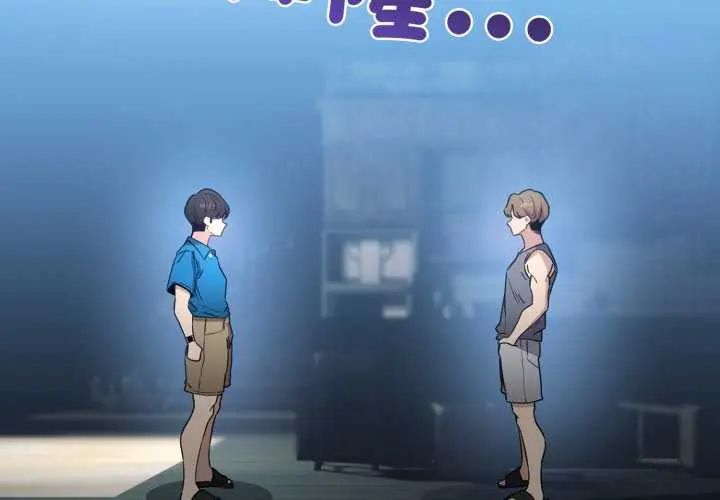 配角的生存任务第72話