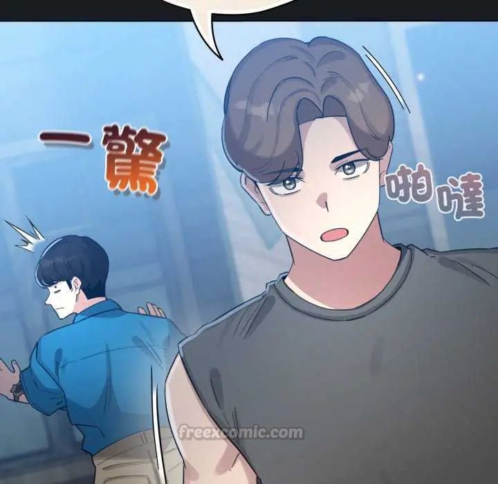 配角的生存任务第72話