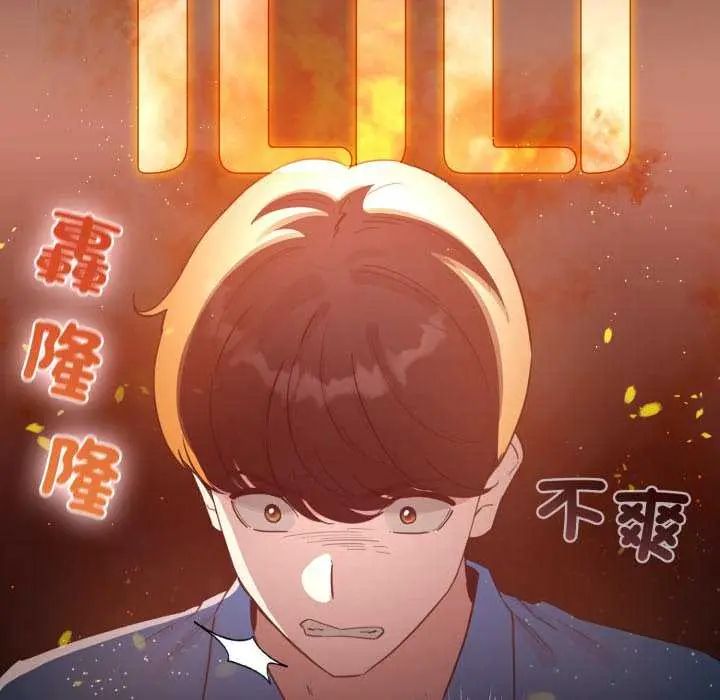 配角的生存任务第72話