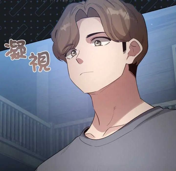 配角的生存任务第72話
