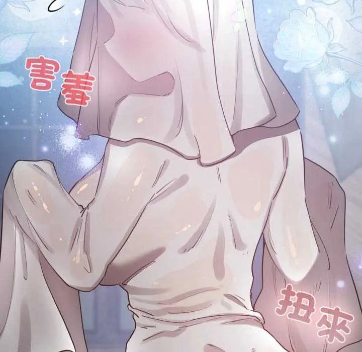 配角的生存任务第72話