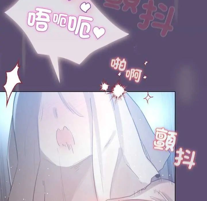 配角的生存任务第72話