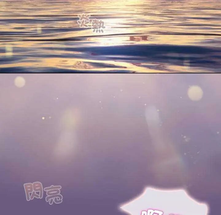 配角的生存任務第72話