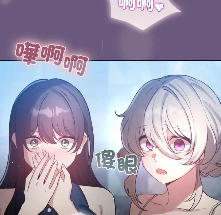 配角的生存任务第72話