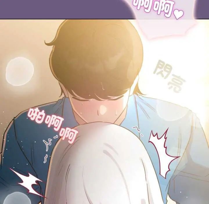 配角的生存任务第72話