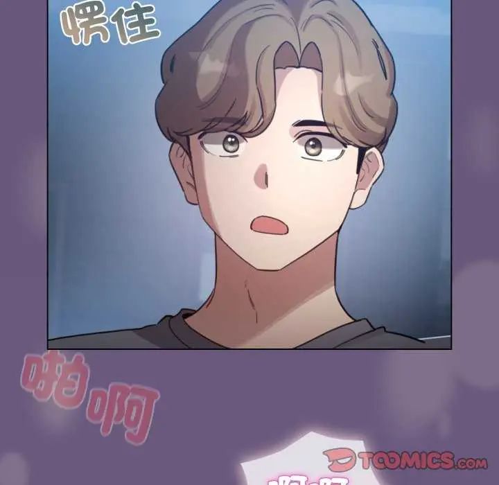 配角的生存任务第72話