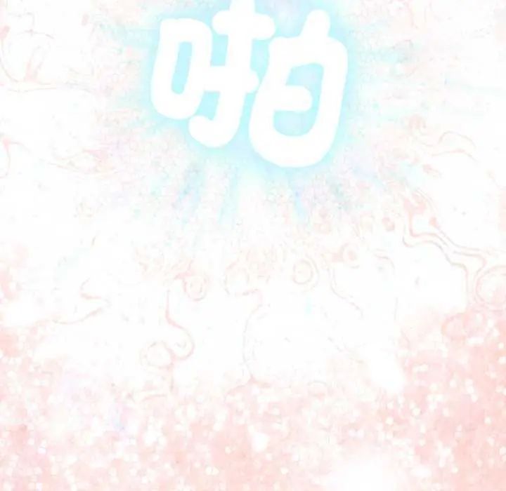 配角的生存任务第72話