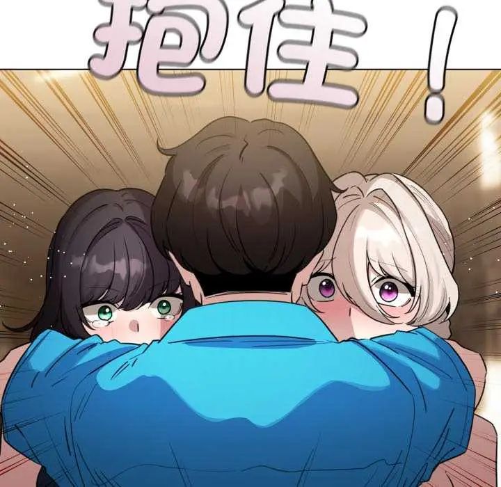 配角的生存任务第72話