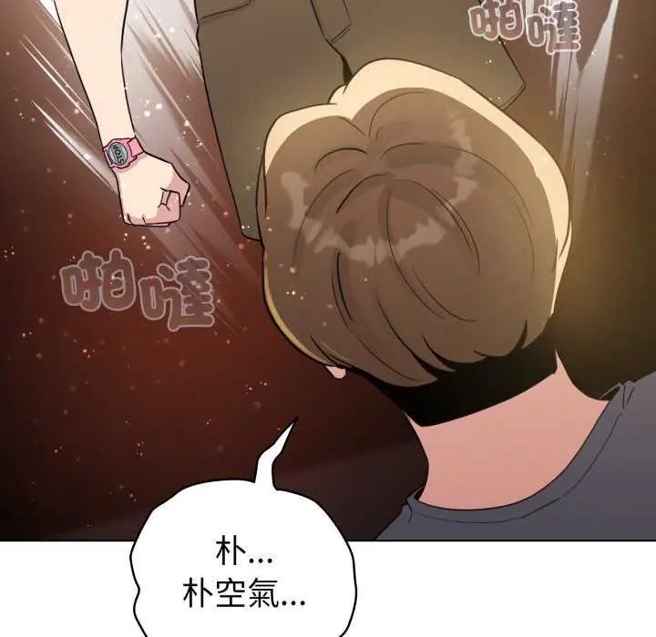 配角的生存任务第72話
