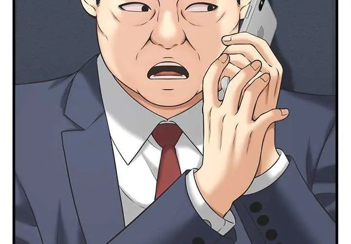 她们的夜晚属于我第49話