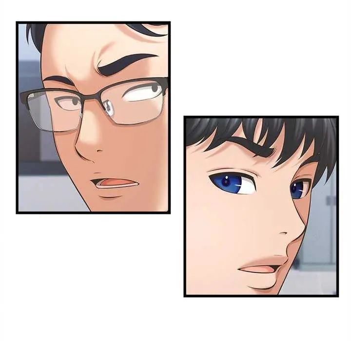 她们的夜晚属于我第49話