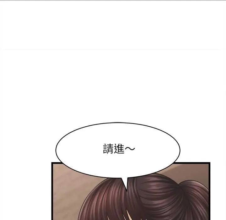 她们的夜晚属于我第49話