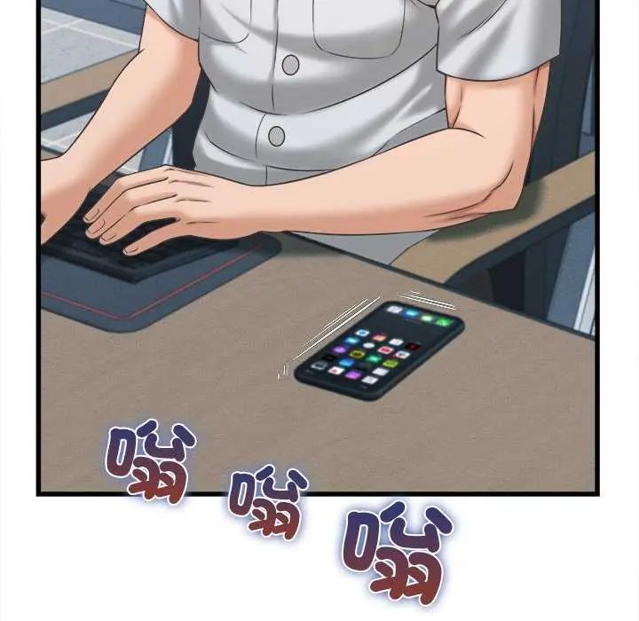 她们的夜晚属于我第49話