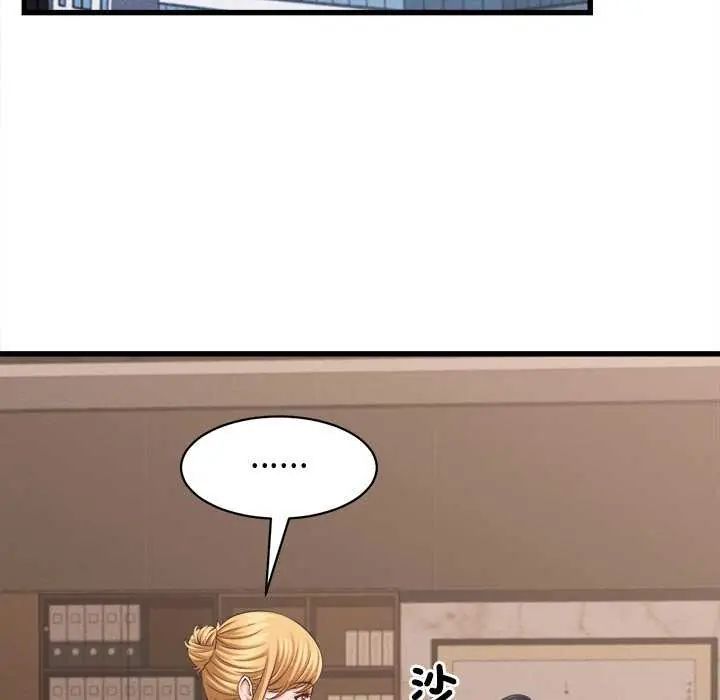 她们的夜晚属于我第49話