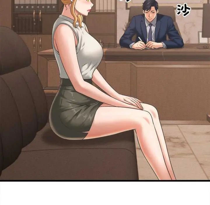 她们的夜晚属于我第49話