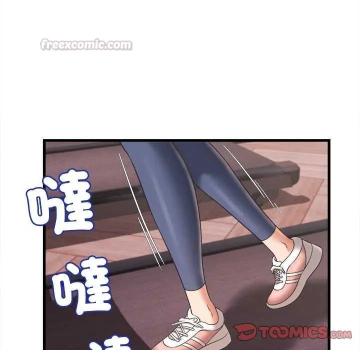 她们的夜晚属于我第49話