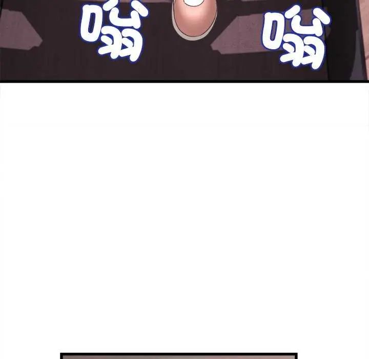 她们的夜晚属于我第49話