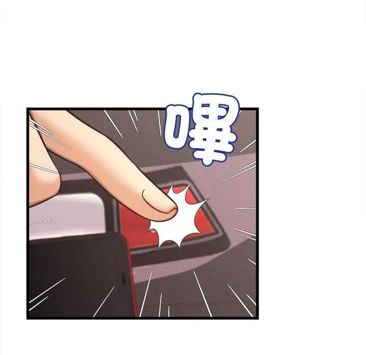 她们的夜晚属于我第49話