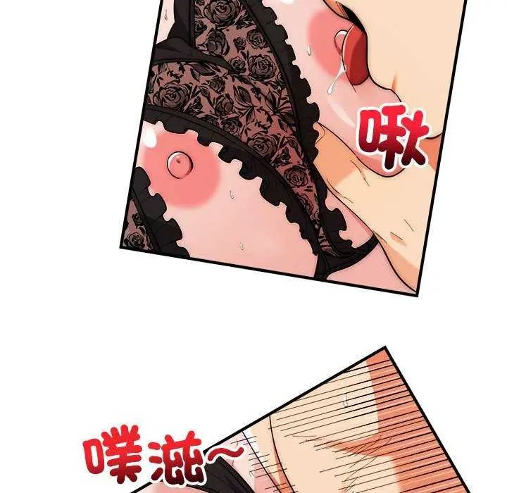 神雕闯都市第48話
