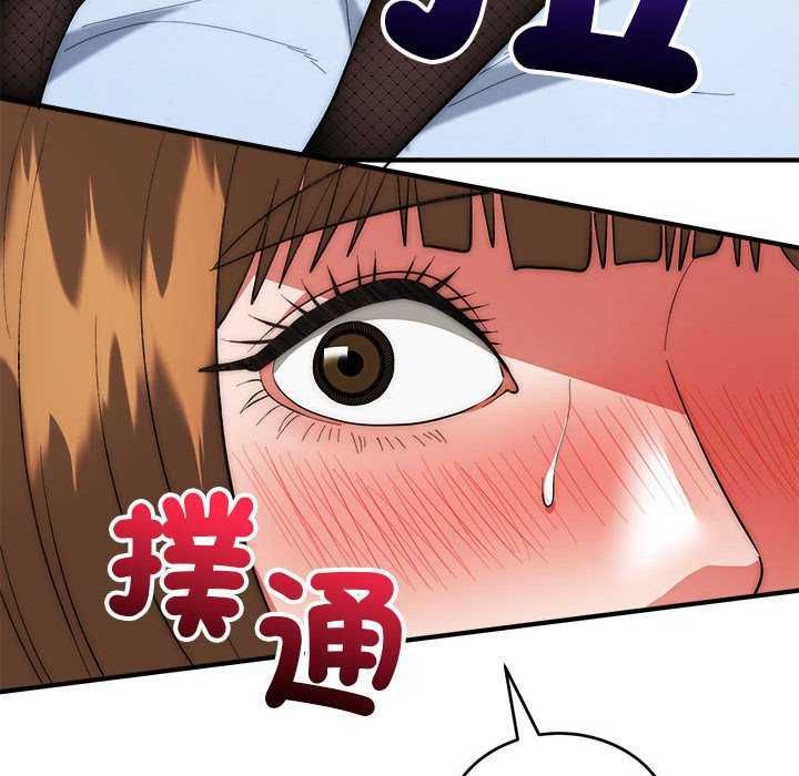 神雕闖都市第48話