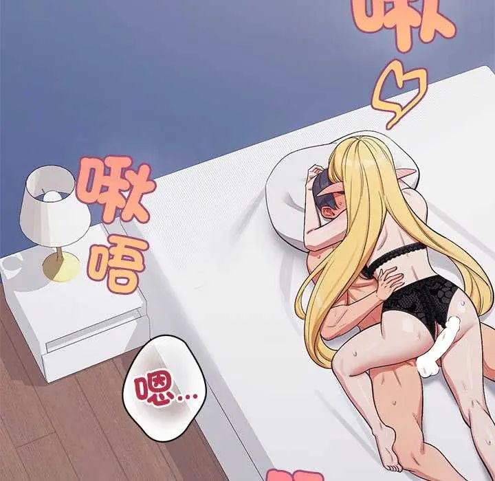 公主殿下要收种子啦！第40話