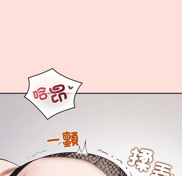 公主殿下要收种子啦！第40話