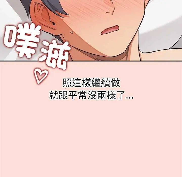 公主殿下要收种子啦！第40話