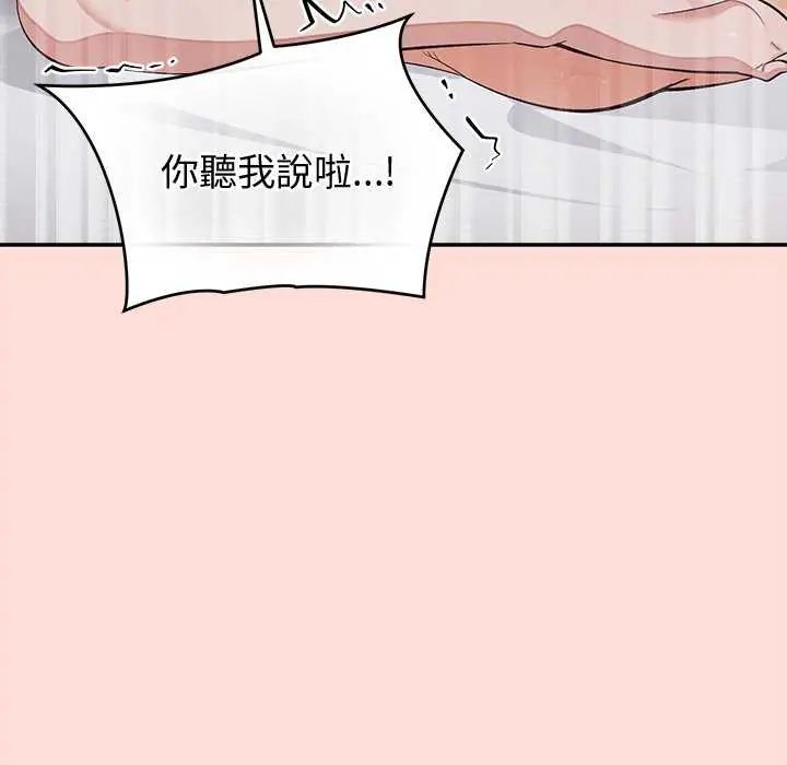 公主殿下要收种子啦！第40話