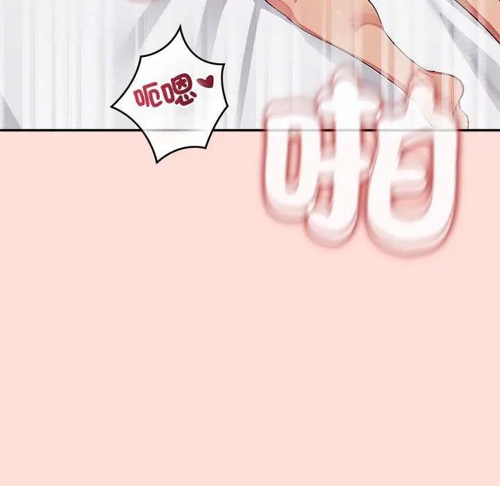 公主殿下要收种子啦！第40話