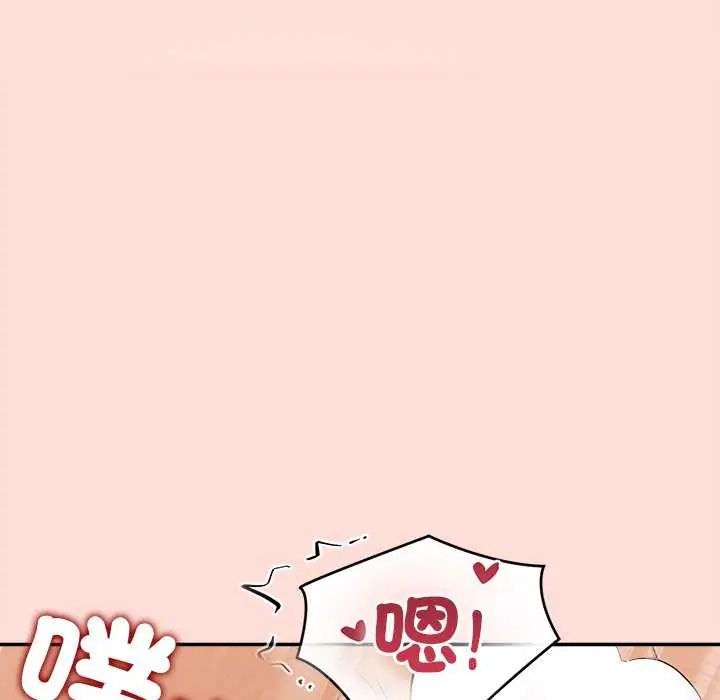 公主殿下要收种子啦！第40話