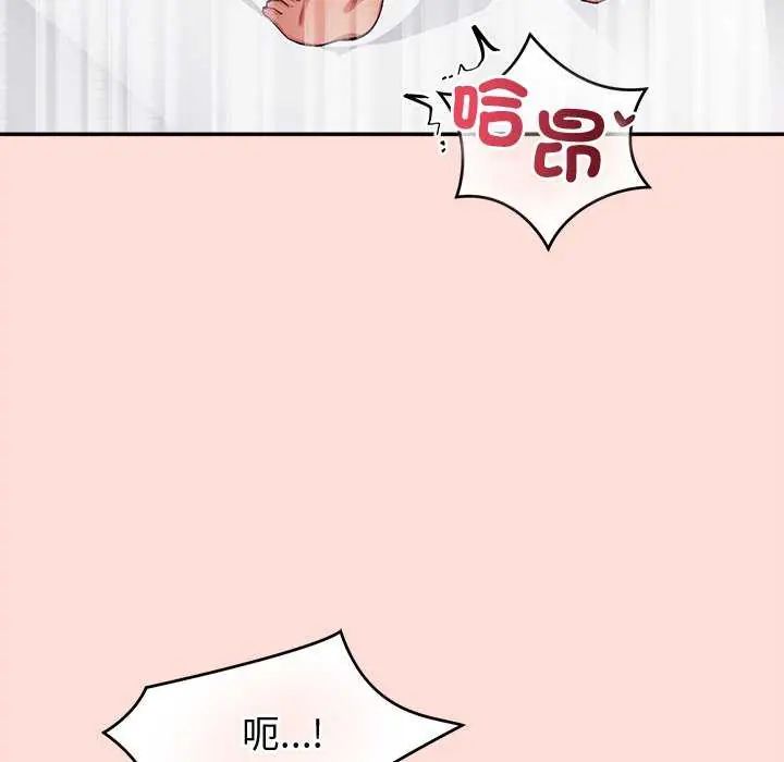 公主殿下要收种子啦！第40話