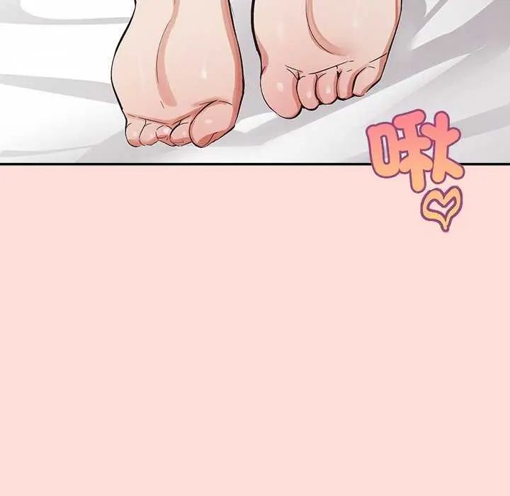 公主殿下要收種子啦！第40話