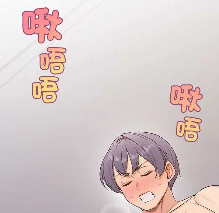 公主殿下要收种子啦！第40話