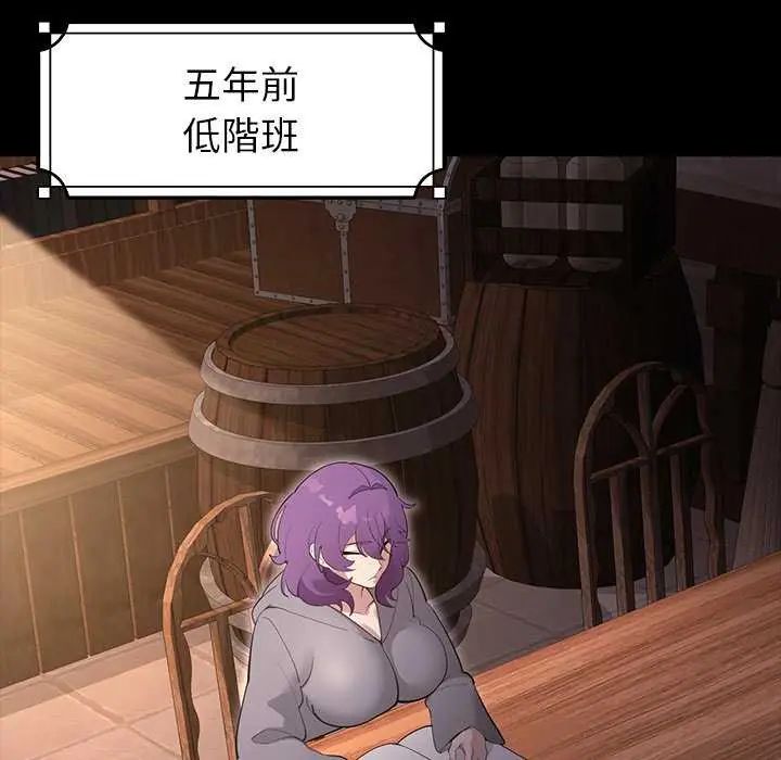 迷雾深处的诱惑第30話