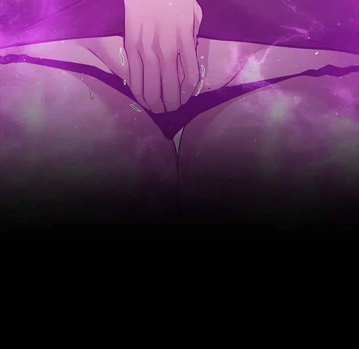 迷霧深處的誘惑第30話
