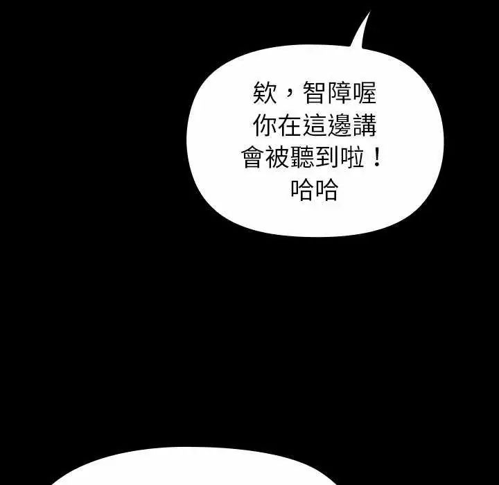 迷雾深处的诱惑第30話