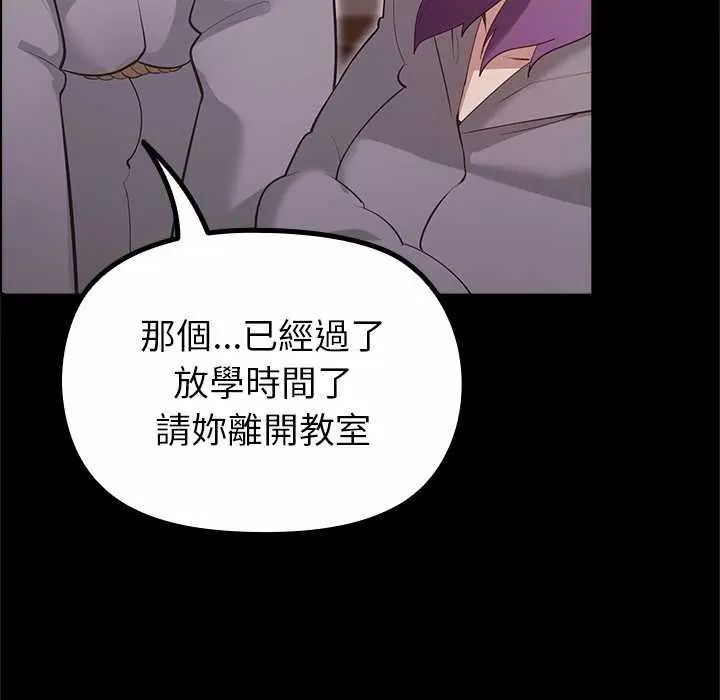 《迷雾深处的诱惑》第30話
