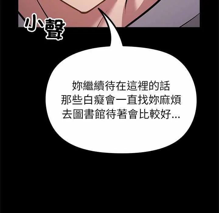 迷雾深处的诱惑第30話