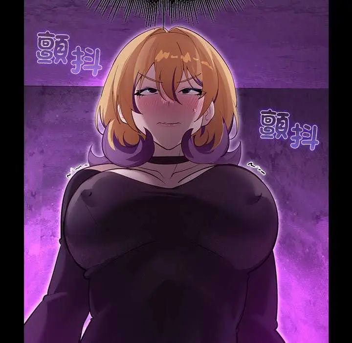 迷霧深處的誘惑第30話