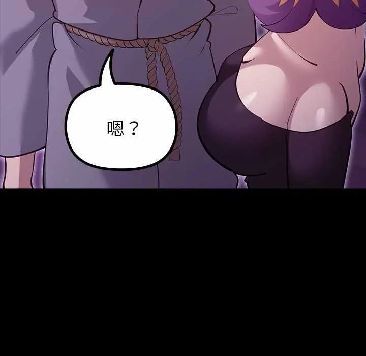 迷雾深处的诱惑第30話