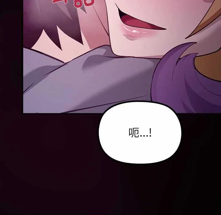 迷霧深處的誘惑第30話