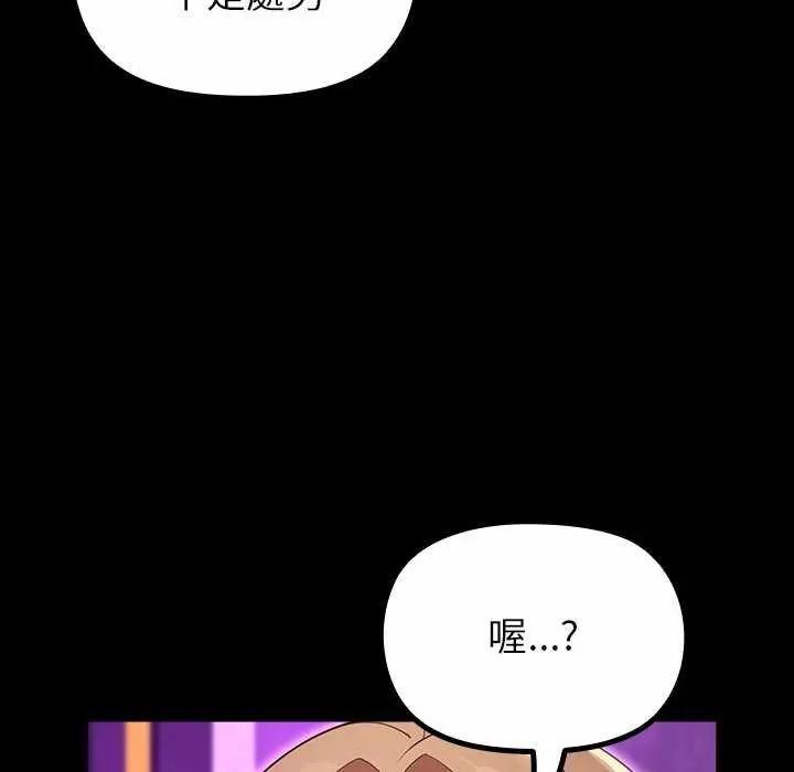 迷霧深處的誘惑第30話