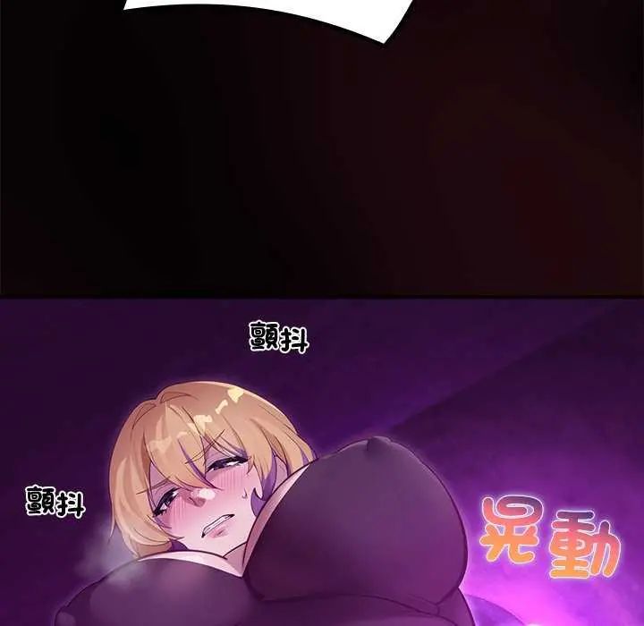 迷雾深处的诱惑第30話