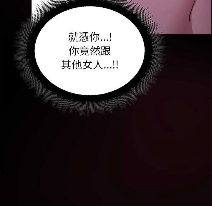 迷霧深處的誘惑第30話