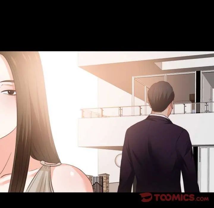 无法上色的关係第33話