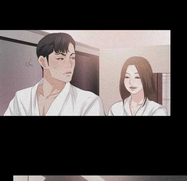 無法上色的關係第33話