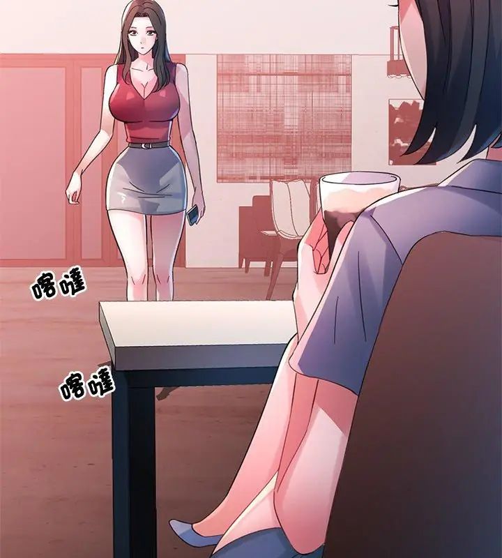特别课程第22話