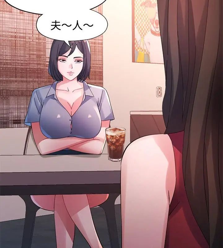 特别课程第22話